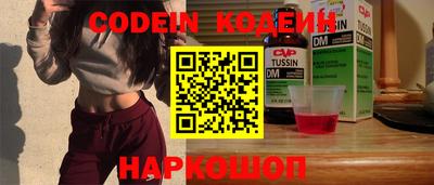 эйфоретик Кимры