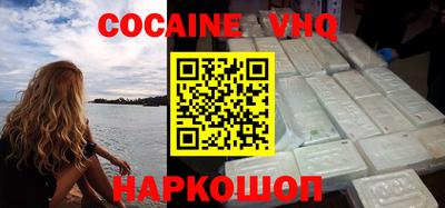 стафф Кинель