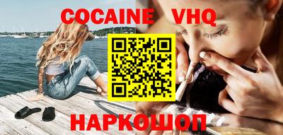 стафф Кинель