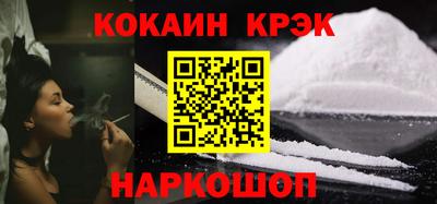 ешки Кингисепп