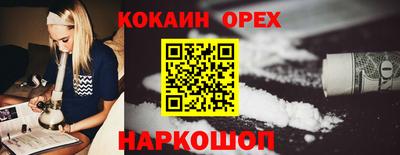 эйфоретик Кимры
