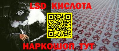 стафф Кинель