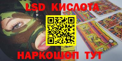 стафф Кинель