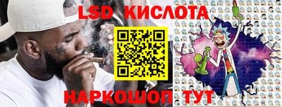 стафф Кинель