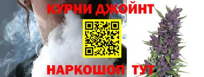 стафф Кинель