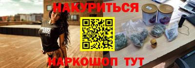 стафф Кинель