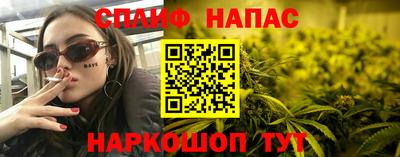 стафф Кинель