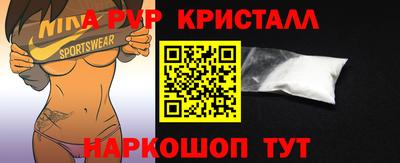 эйфоретик Кимры