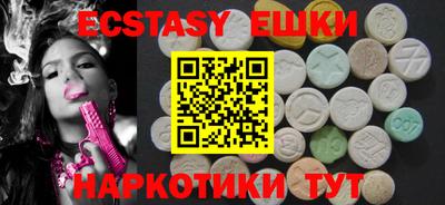 эйфоретик Кимры