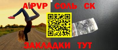эйфоретик Кимры