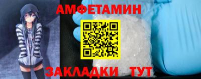 стафф Кинель
