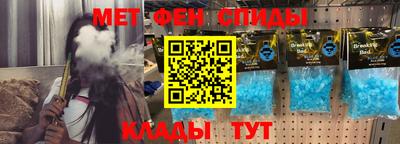 стафф Кинель