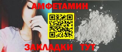 стафф Кинель