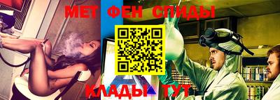 стафф Кинель