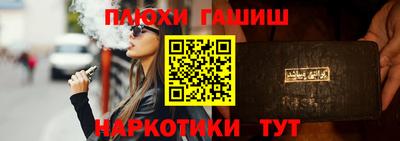 эйфоретик Кимры