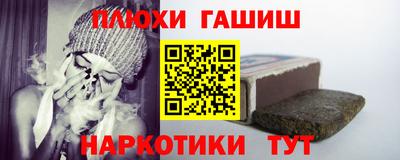 эйфоретик Кимры
