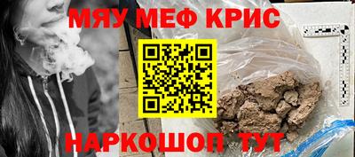 эйфоретик Кимры