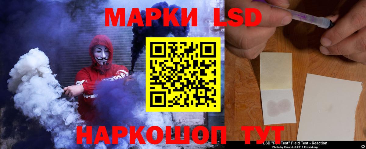 Лсд 25 экстази ecstasy Курчатов