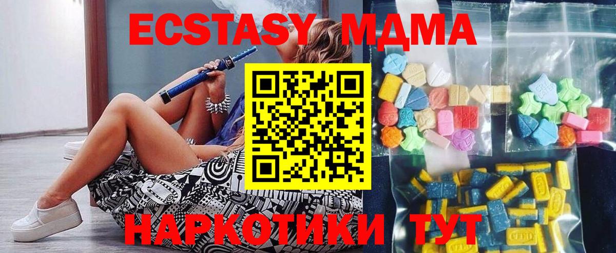 Конопля  КОКАИН  Амфетамин   ГАШ  Курчатов  Вход с VPN  Мефедрон   ГАШИШ 