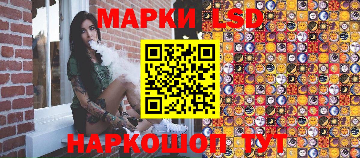 Наркотические марки  купить наркоту  Вход с VPN  Курчатов  Марки NBOMe 1,5мг  Марки NBOMe 1,5мг 