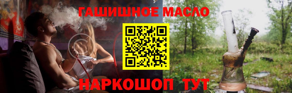 ТГК концентрат Курчатов