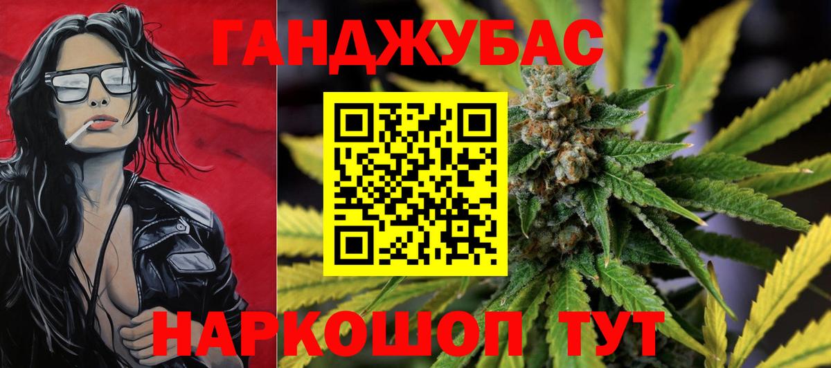 Бошки марихуана Amnesia Курчатов